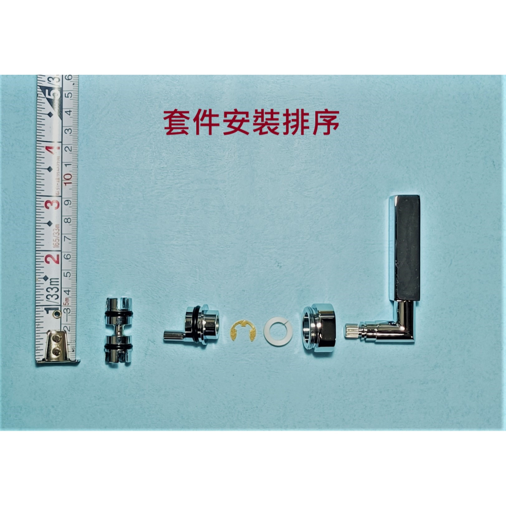 HCG和成淋浴柱龍頭ST8731,ST8732切換閥套件優惠組組(不分售)-細節圖2