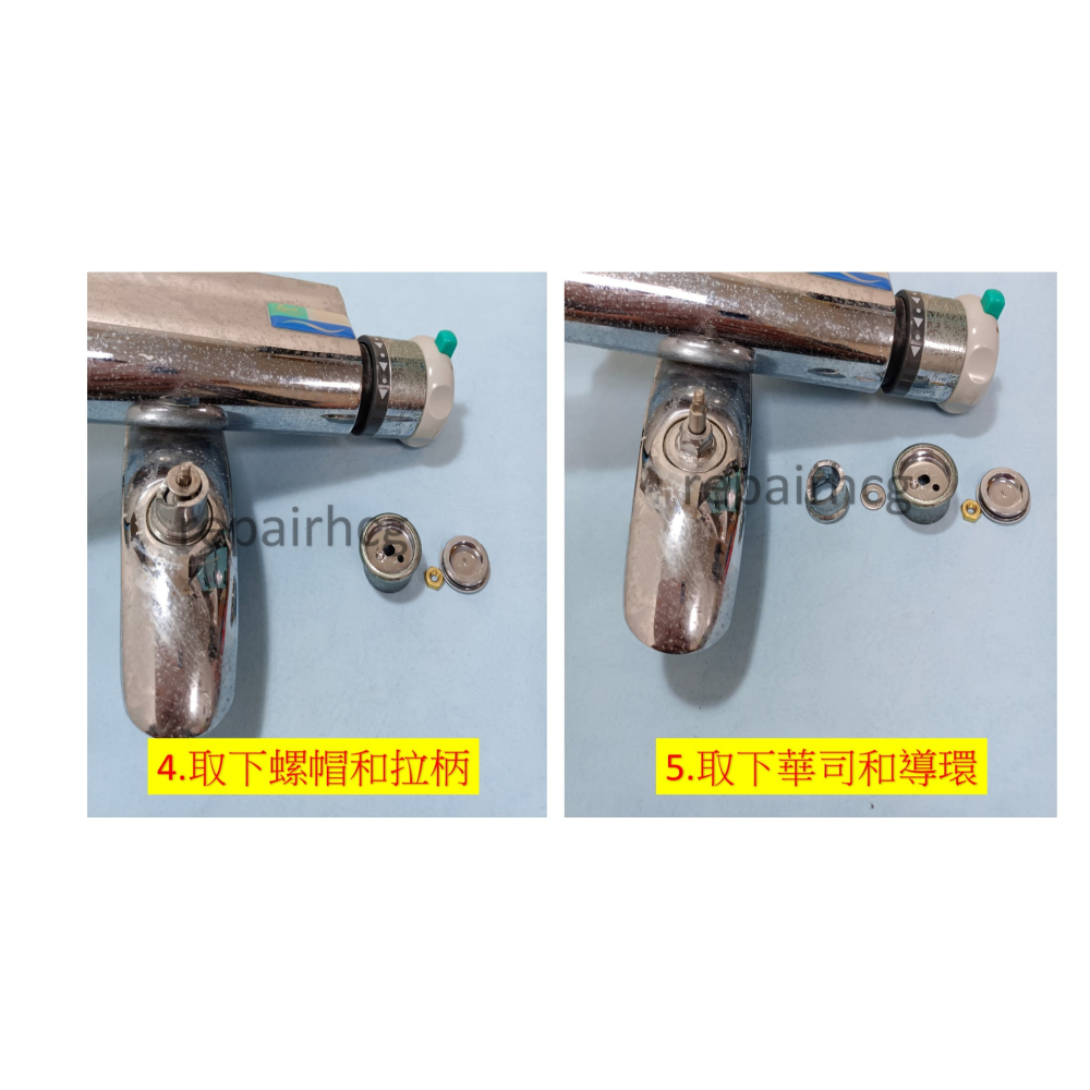 HCG和成水龍頭分水閥拉柄組,適用型號:BF3720,BF3721,BF3755,BF3777-細節圖3