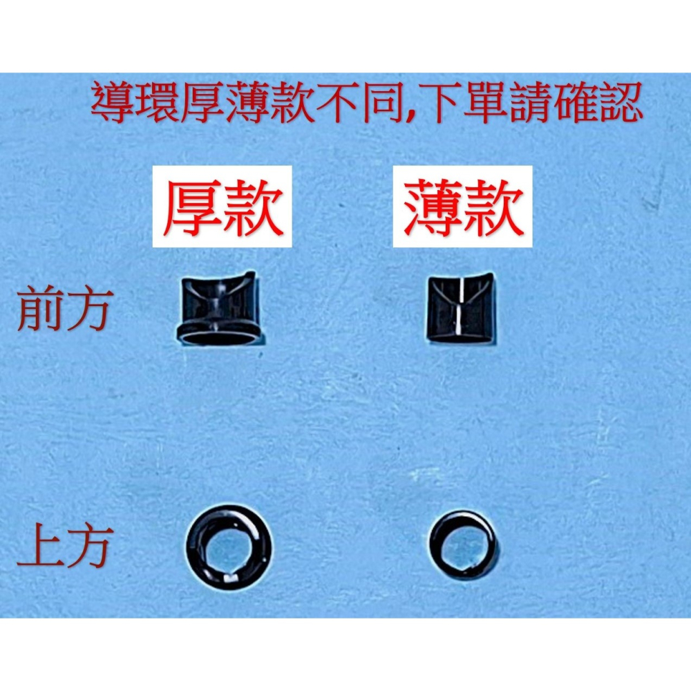 HCG和成水龍頭分水閥拉柄組,適用型號:BF3720,BF3721,BF3755,BF3777-細節圖3