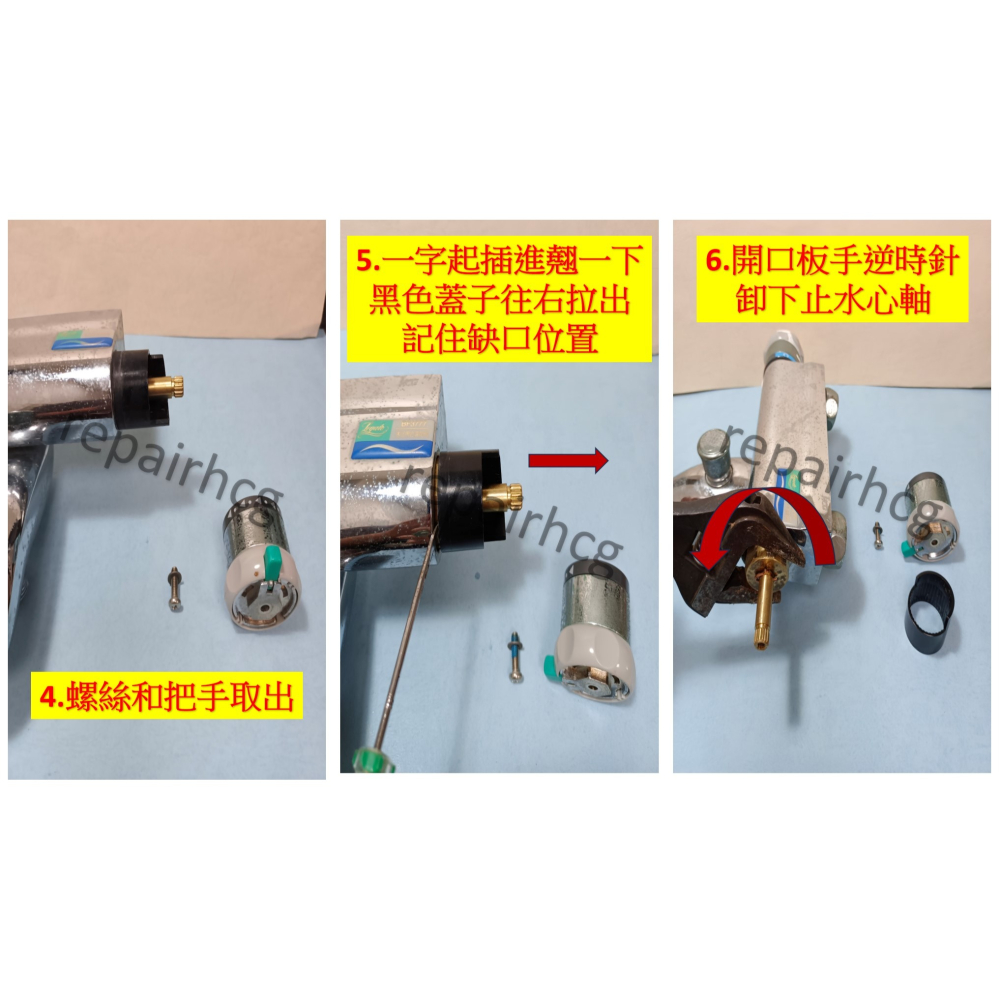 HCG和成恆溫龍頭止水心軸,適用型號BF3755,BF3777,BF3778,KF3779E-細節圖3