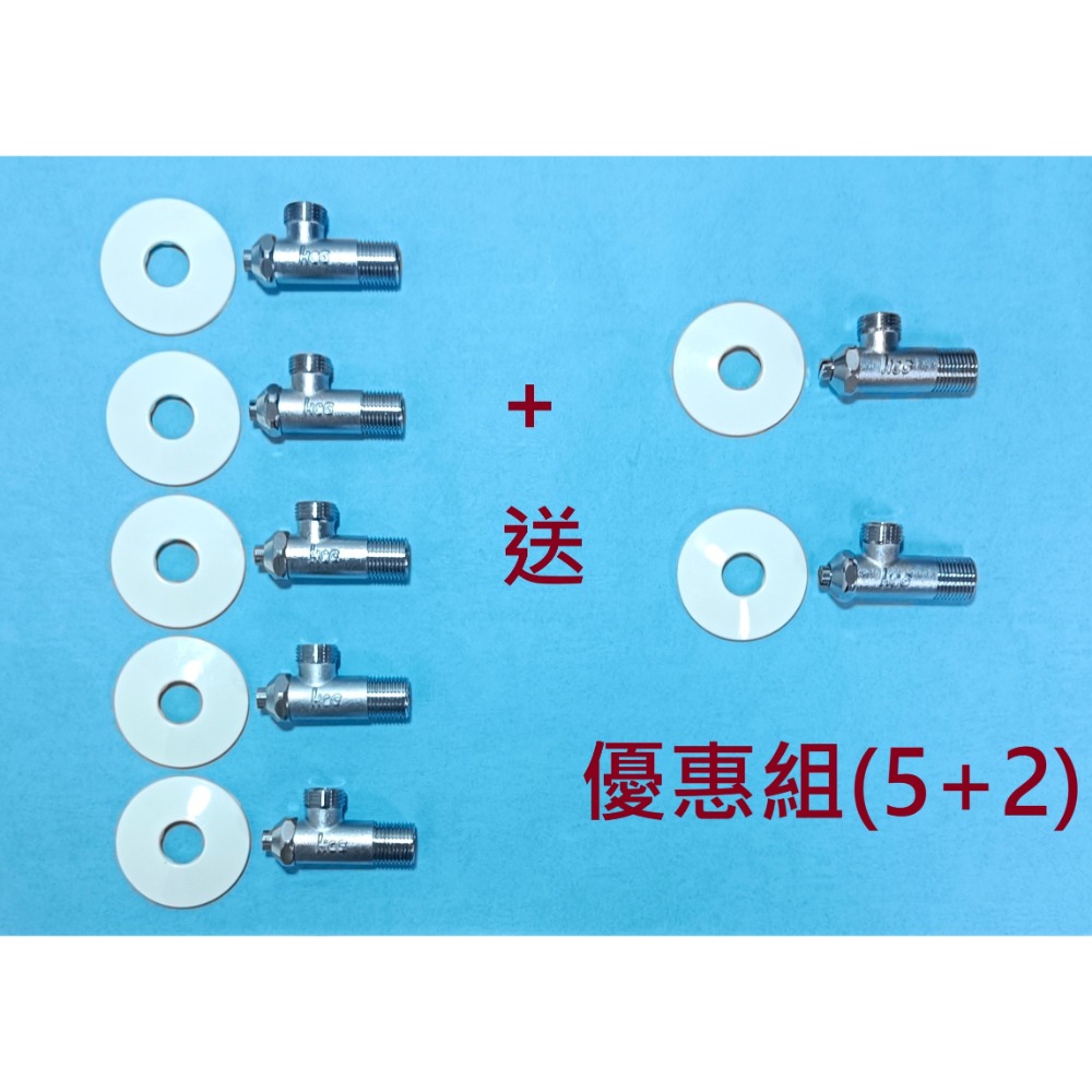 HCG和成馬桶水箱零件,馬桶進水止水栓,三角凡而,臉盆龍頭,廚房龍頭止水栓,三角凡而，水龍頭控制閥-規格圖2