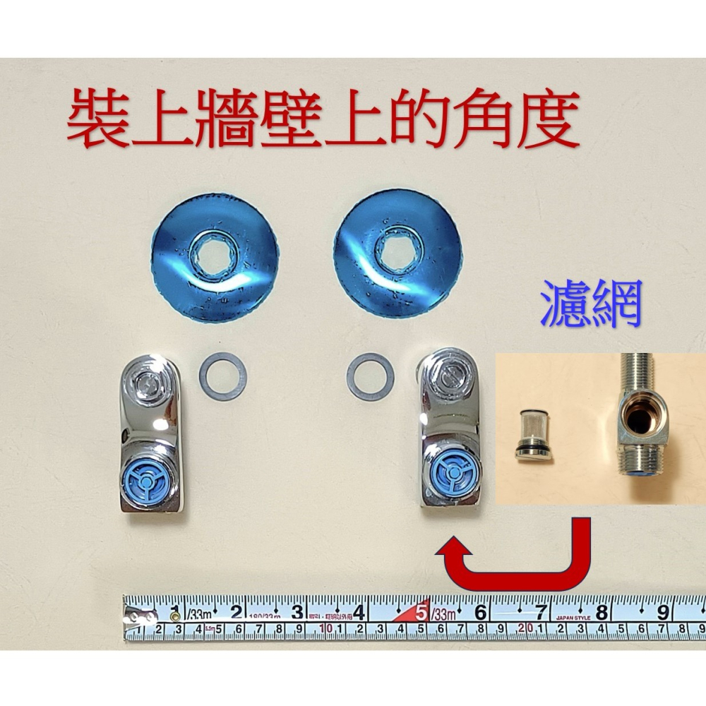 HCG和成恆溫龍頭＂止濾逆彎頭組,適用型號:BF3755,BF3777,BF3778,KF3779-細節圖2