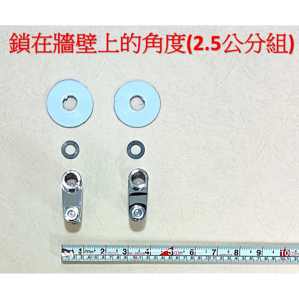 HCG和成沐浴龍頭＂彎頭組＂,有分2.5公分和4公分,適用多款和成龍頭-細節圖2