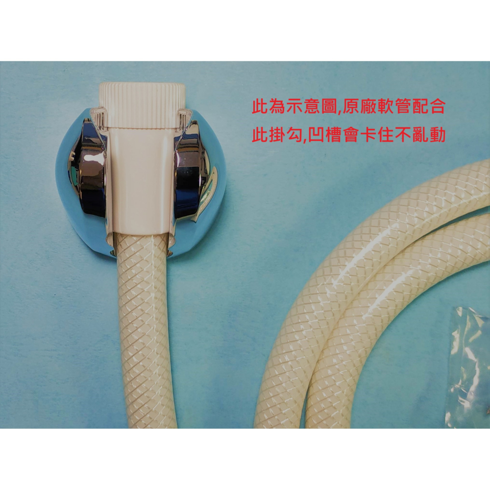 HCG和成蓮蓬頭銀色掛勾組-細節圖3