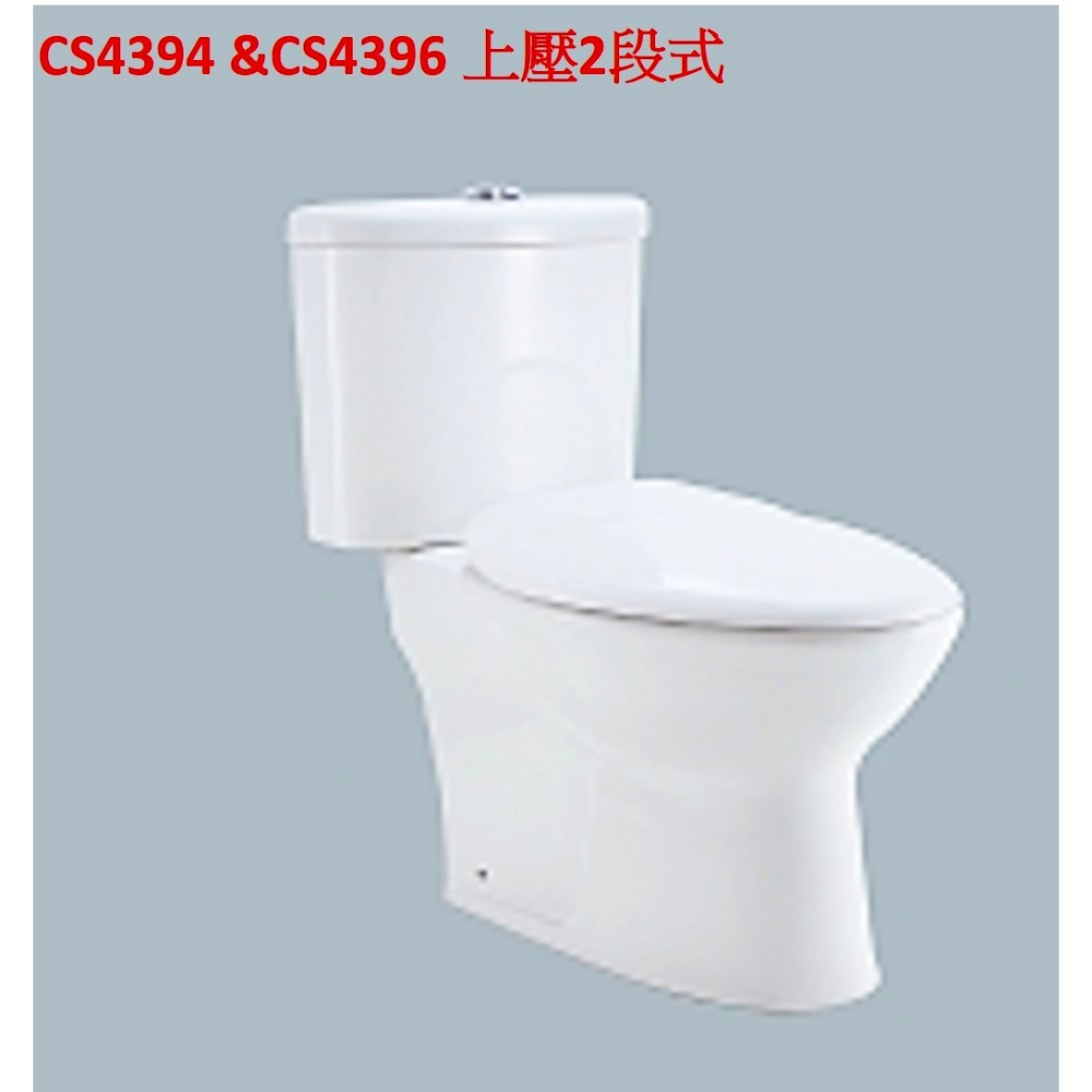 HCG和成馬桶水箱零件,落水器,適用馬桶上壓二段式沖水(新版),型號:CS4394,CS4396-細節圖8