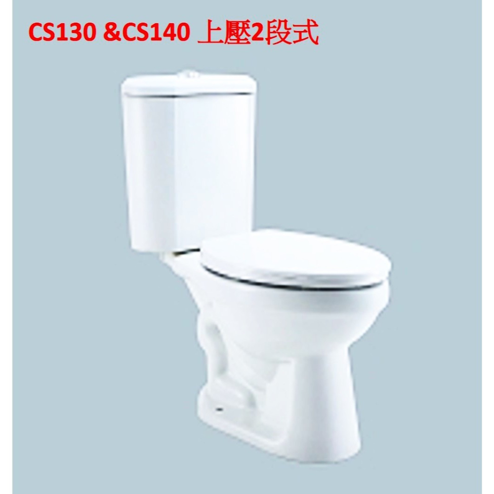 HCG和成馬桶水箱零件,落水器,適用馬桶上壓二段式沖水(新版),型號:CS130E,CS140E-細節圖7