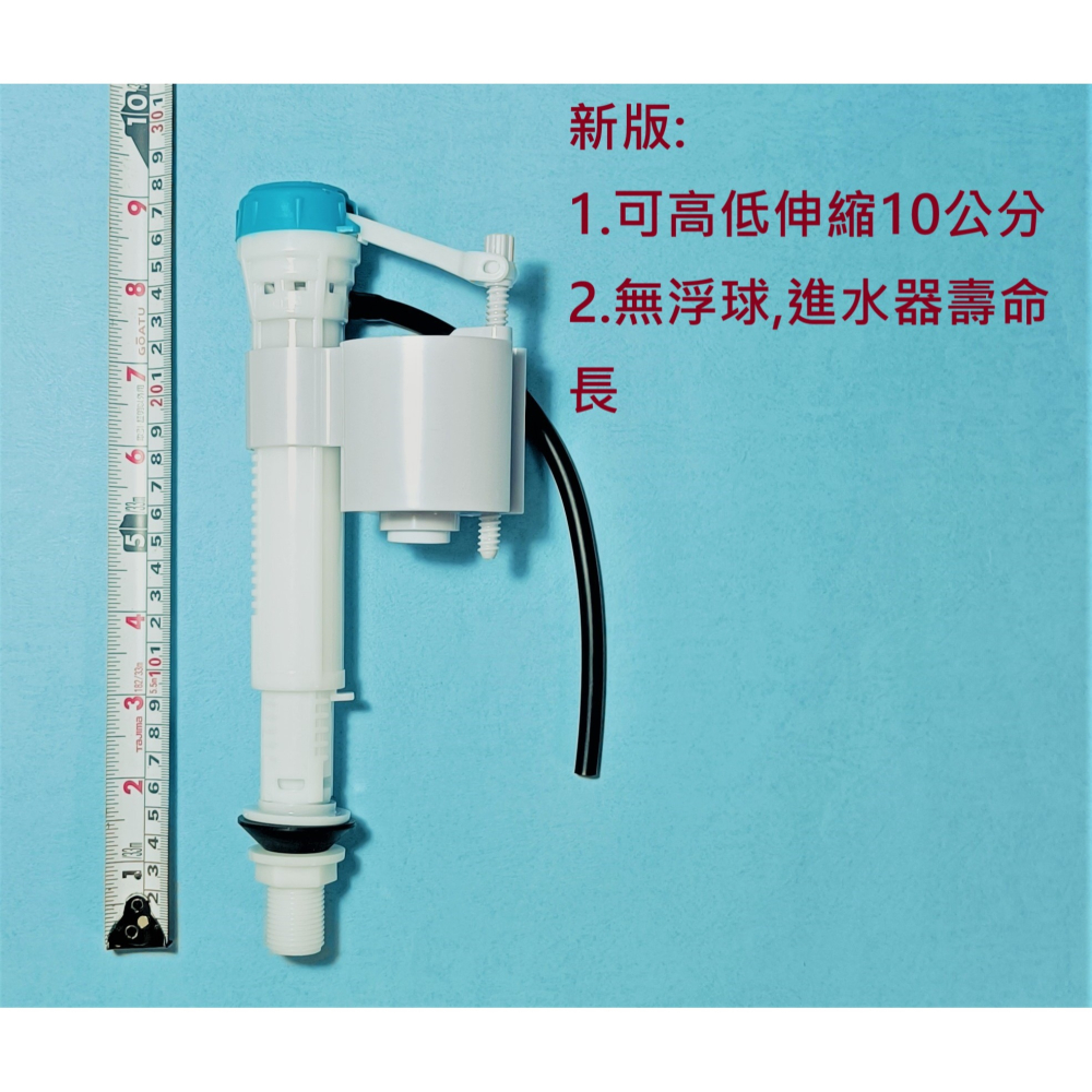 HCG和成馬桶水箱浮球進水器,適用型號,C4283,C4286,C4289P,C660,C800-細節圖2
