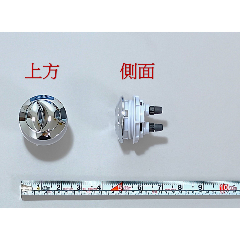 HCG和成馬桶上壓2段式沖水按壓把手,有各種型號可選擇-細節圖6