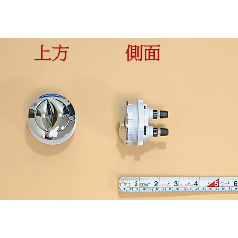 HCG和成馬桶上壓2段式沖水按壓把手,有各種型號可選擇-細節圖4