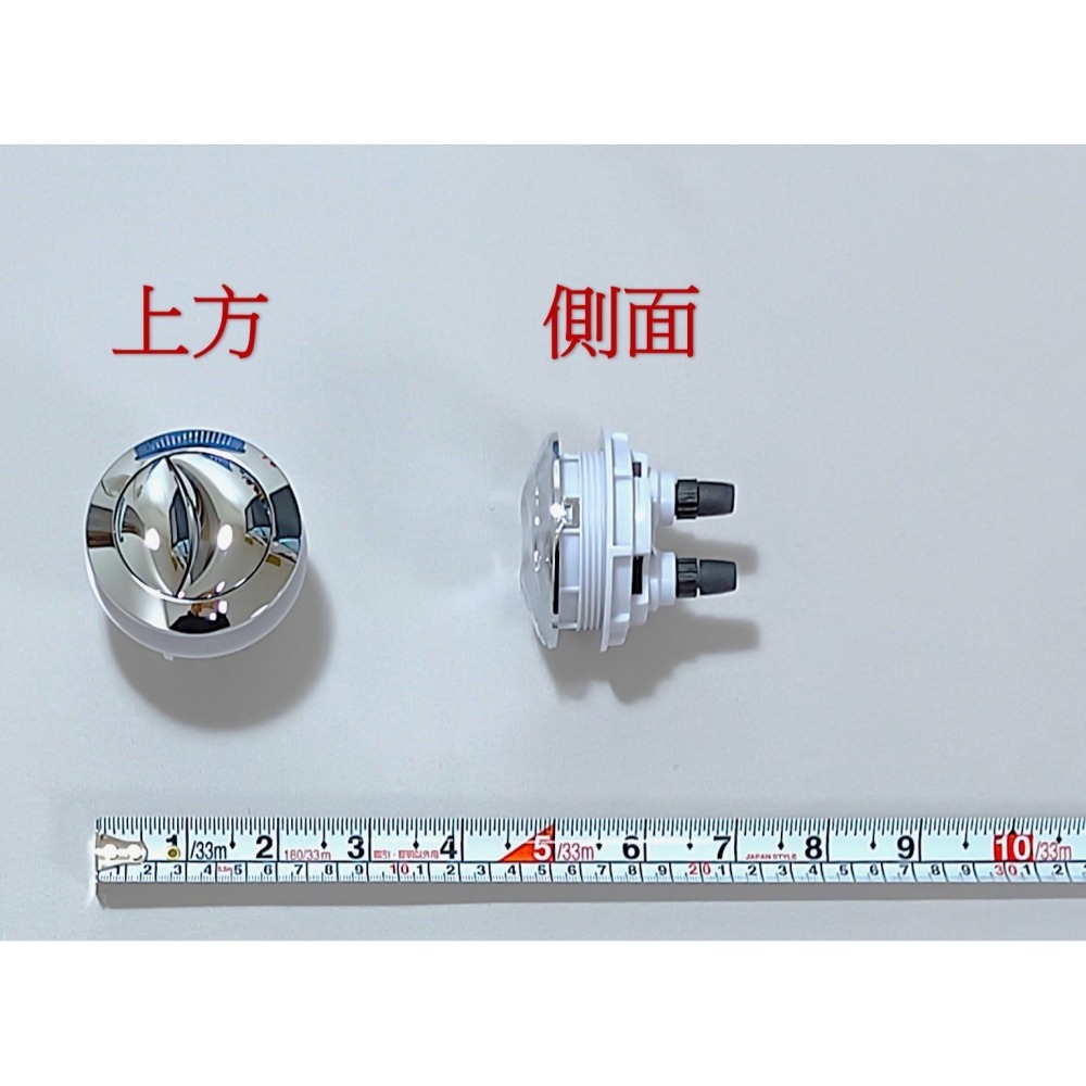 HCG和成馬桶上壓2段式沖水按壓把手,有各種型號可選擇-細節圖6