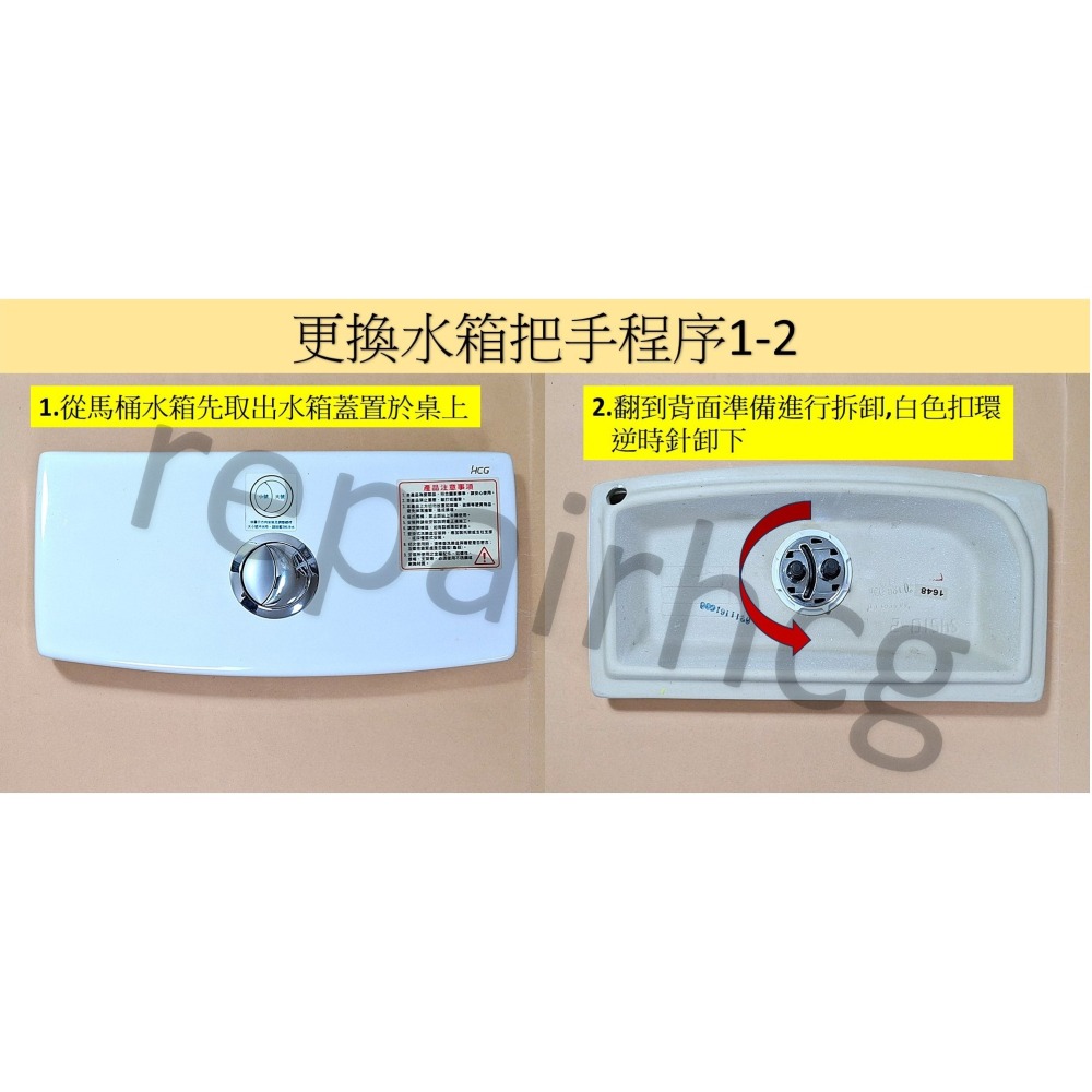HCG和成馬桶上壓2段式沖水按壓把手,有各種型號可選擇-細節圖7