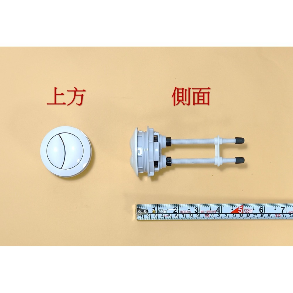 HCG和成馬桶上壓2段式沖水按壓把手,有各種型號可選擇-規格圖9