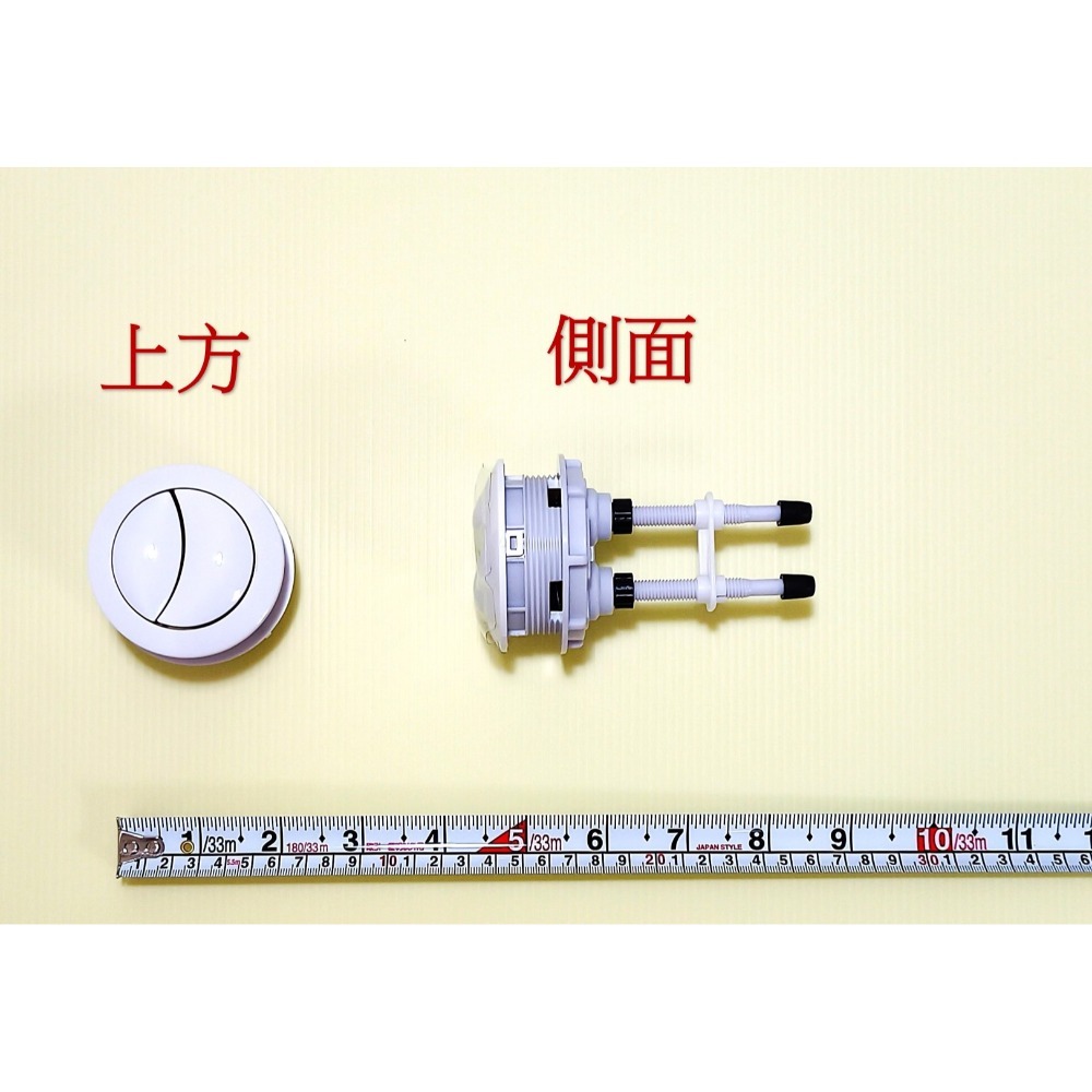 HCG和成馬桶上壓2段式沖水按壓把手,有各種型號可選擇-規格圖9