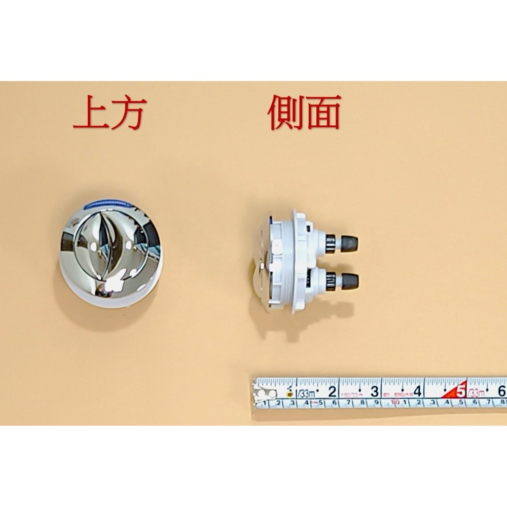 HCG和成馬桶上壓2段式沖水按壓把手,有各種型號可選擇-規格圖9