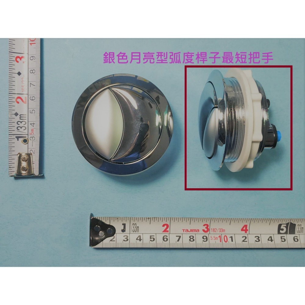 HCG和成馬桶上壓2段式沖水按壓把手,有各種型號可選擇-規格圖9