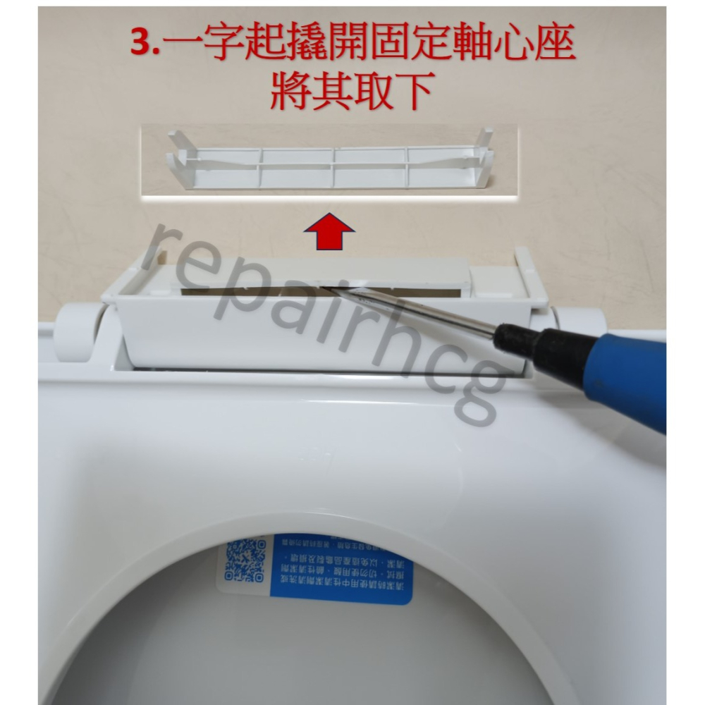 HCG和成馬桶蓋固定座組,內含緩降軸心,適用馬桶蓋型號:CF8470,CF8500N,CF8502-細節圖4