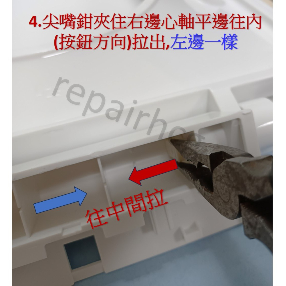HCG和成馬桶蓋固定座組,內含緩降軸心,適用馬桶蓋型號:CF8470,CF8500N,CF8502-細節圖5