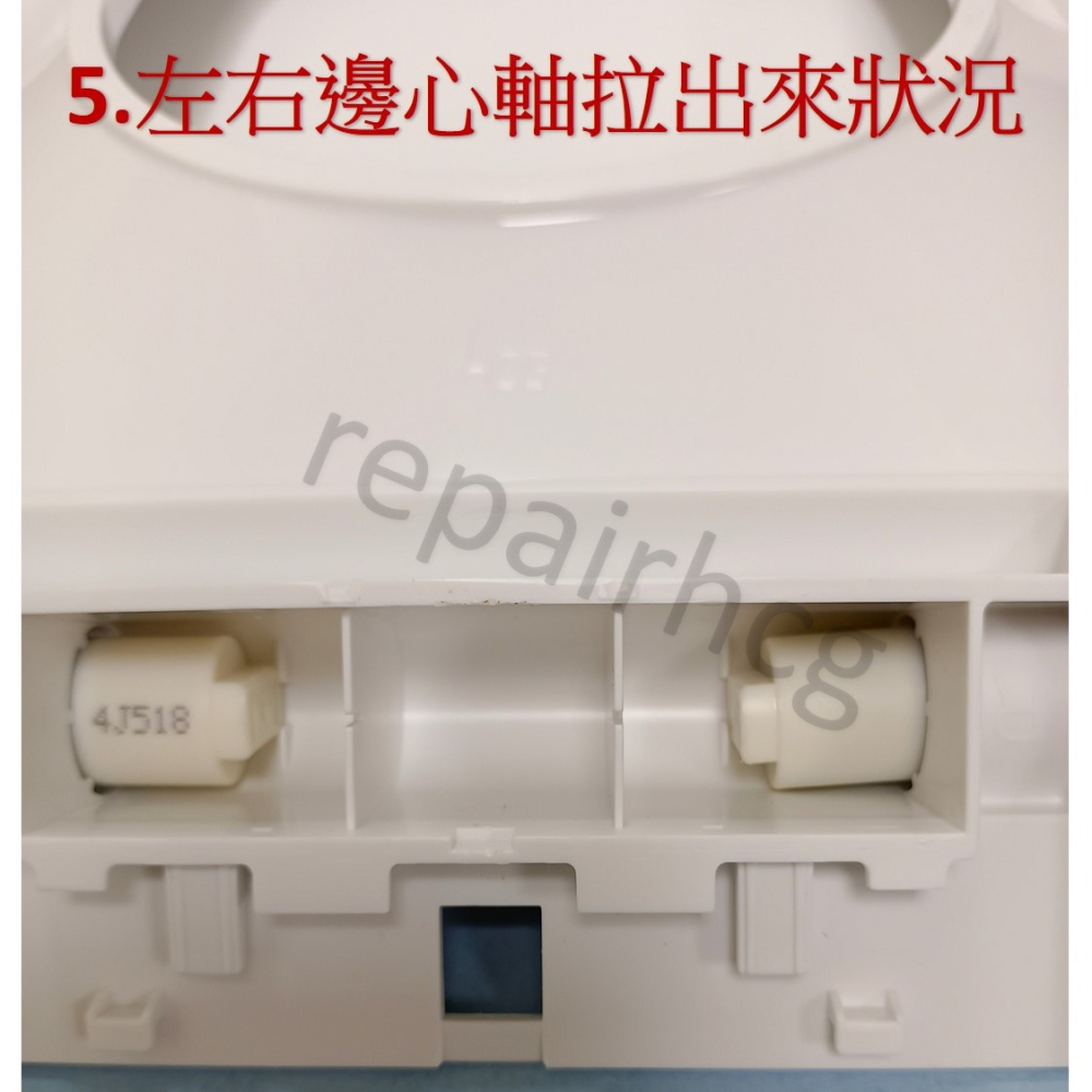 HCG和成馬桶蓋固定座組,內含緩降軸心,適用馬桶蓋型號:CF8470,CF8500N,CF8502-細節圖6