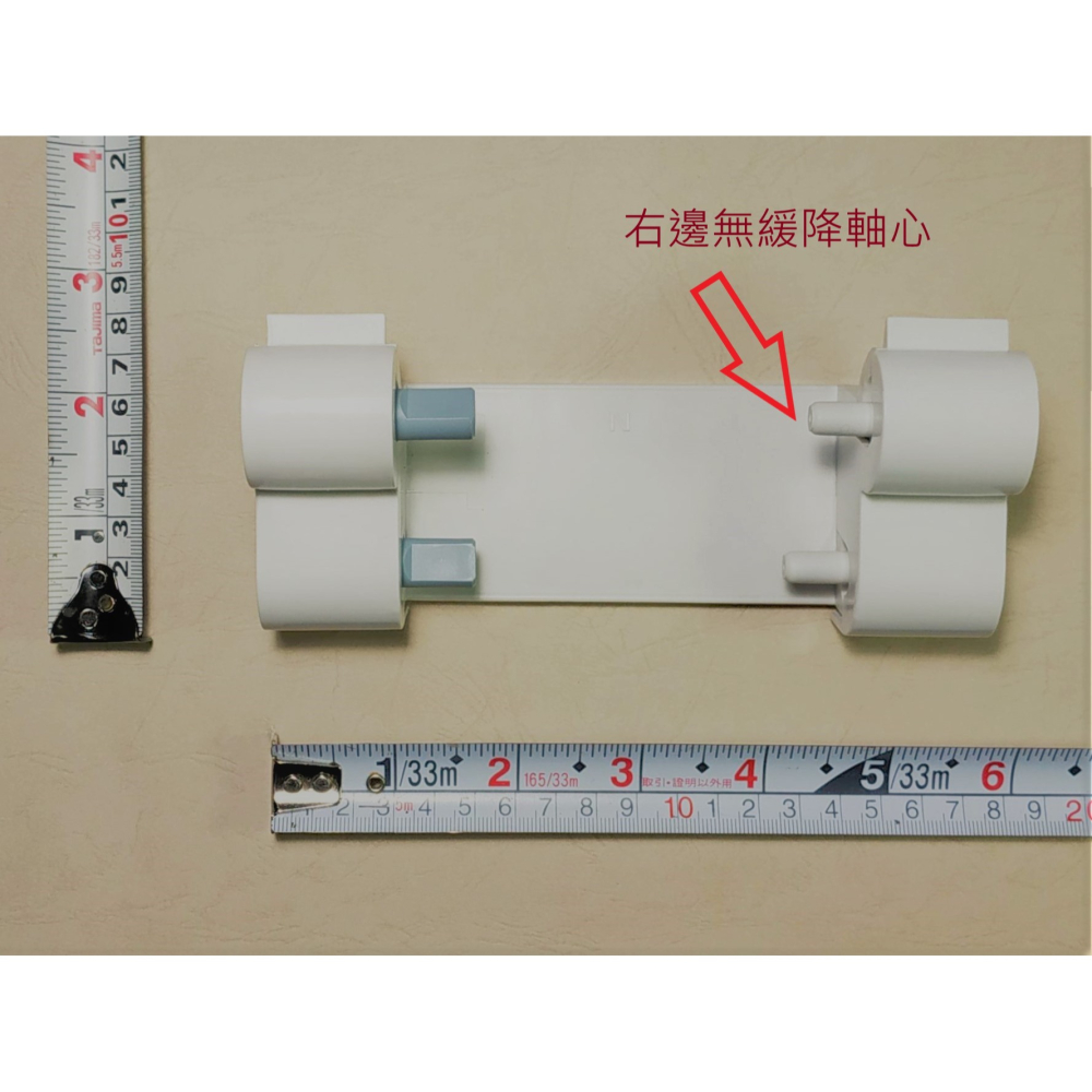 HCG和成馬桶蓋後紐組,適用型號:CF640,CF740,CF800,CF8447右邊無緩降軸心-細節圖2
