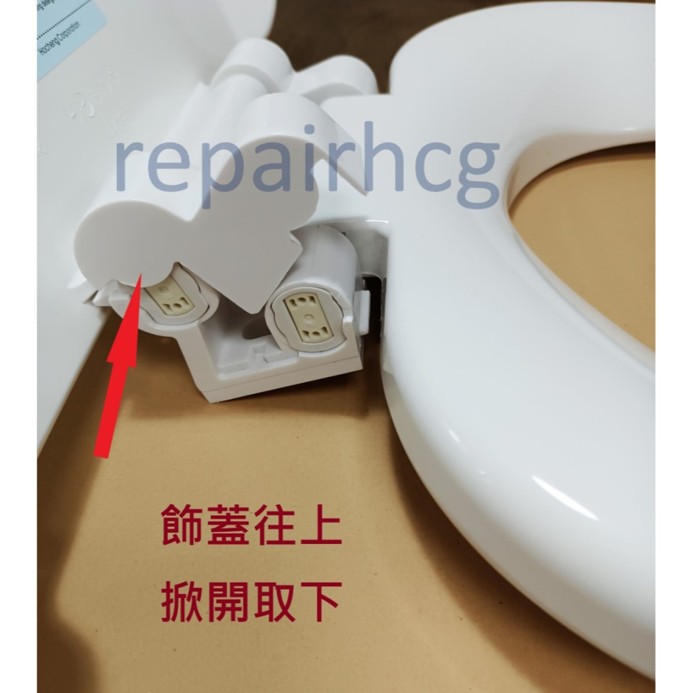 HCG和成馬桶蓋後紐組,適用型號:CF640,CF740,CF800,CF8447右邊無緩降軸心-細節圖4