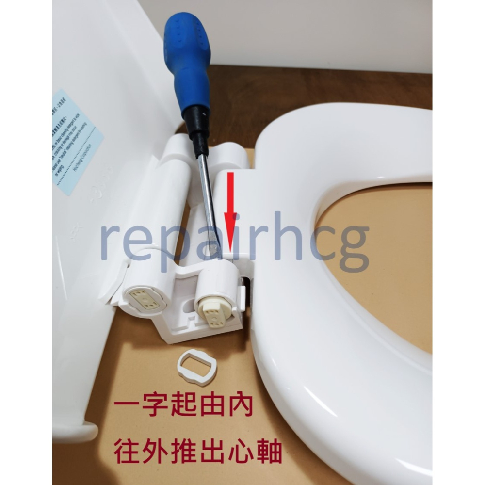 HCG和成馬桶蓋緩降軸心,適用馬桶蓋型號:CF640,CF740,CF800,CF8447(22K)&(18K)-細節圖4