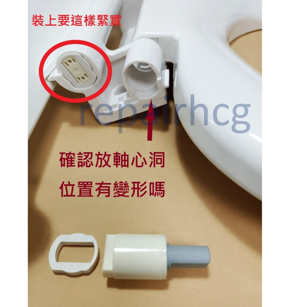 HCG和成馬桶蓋緩降軸心,適用馬桶蓋型號:CF640,CF740,CF800,CF8447(22K)&(18K)-細節圖5