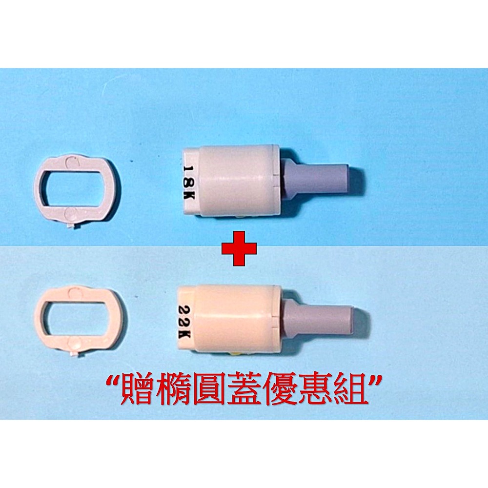 HCG和成馬桶蓋緩降軸心,適用馬桶蓋型號:CF640,CF740,CF800,CF8447(22K)&(18K)-規格圖5