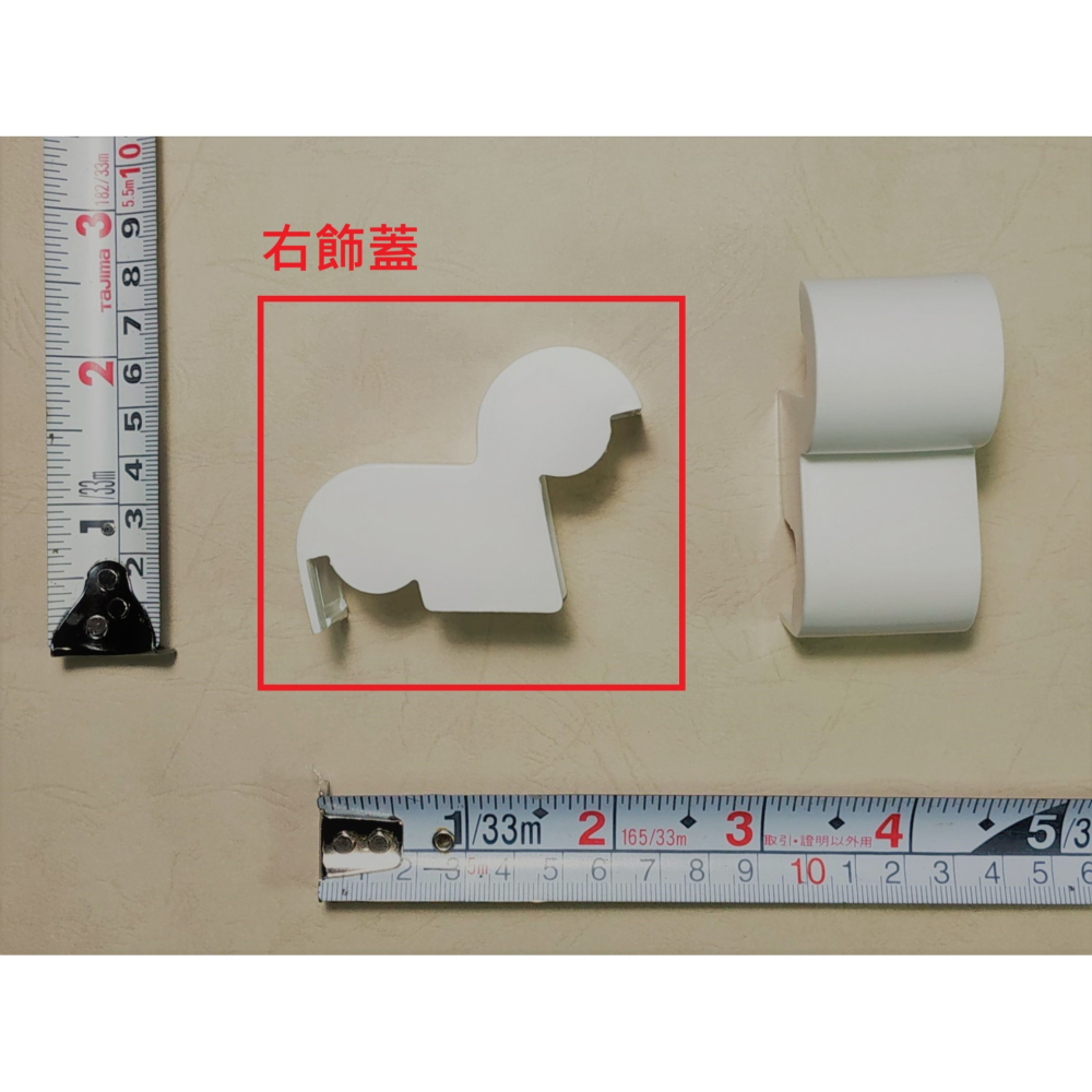 HCG和成馬桶蓋型號:CF640,CF740,CF800,CF8447左右飾蓋-細節圖2