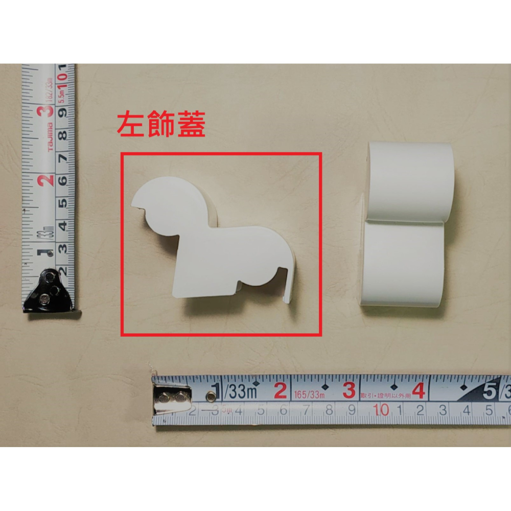 HCG和成馬桶蓋型號:CF640,CF740,CF800,CF8447左右飾蓋-細節圖3