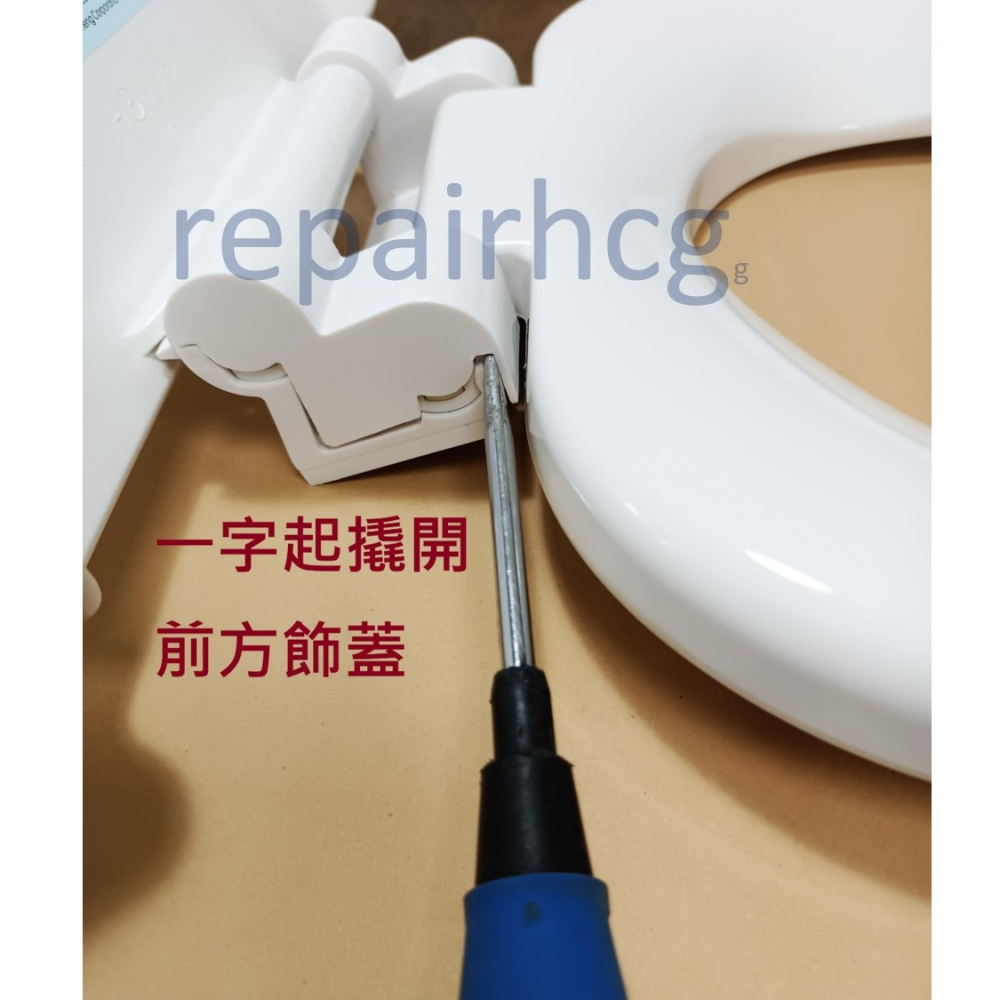 HCG和成馬桶蓋型號:CF640,CF740,CF800,CF8447左右飾蓋-細節圖4