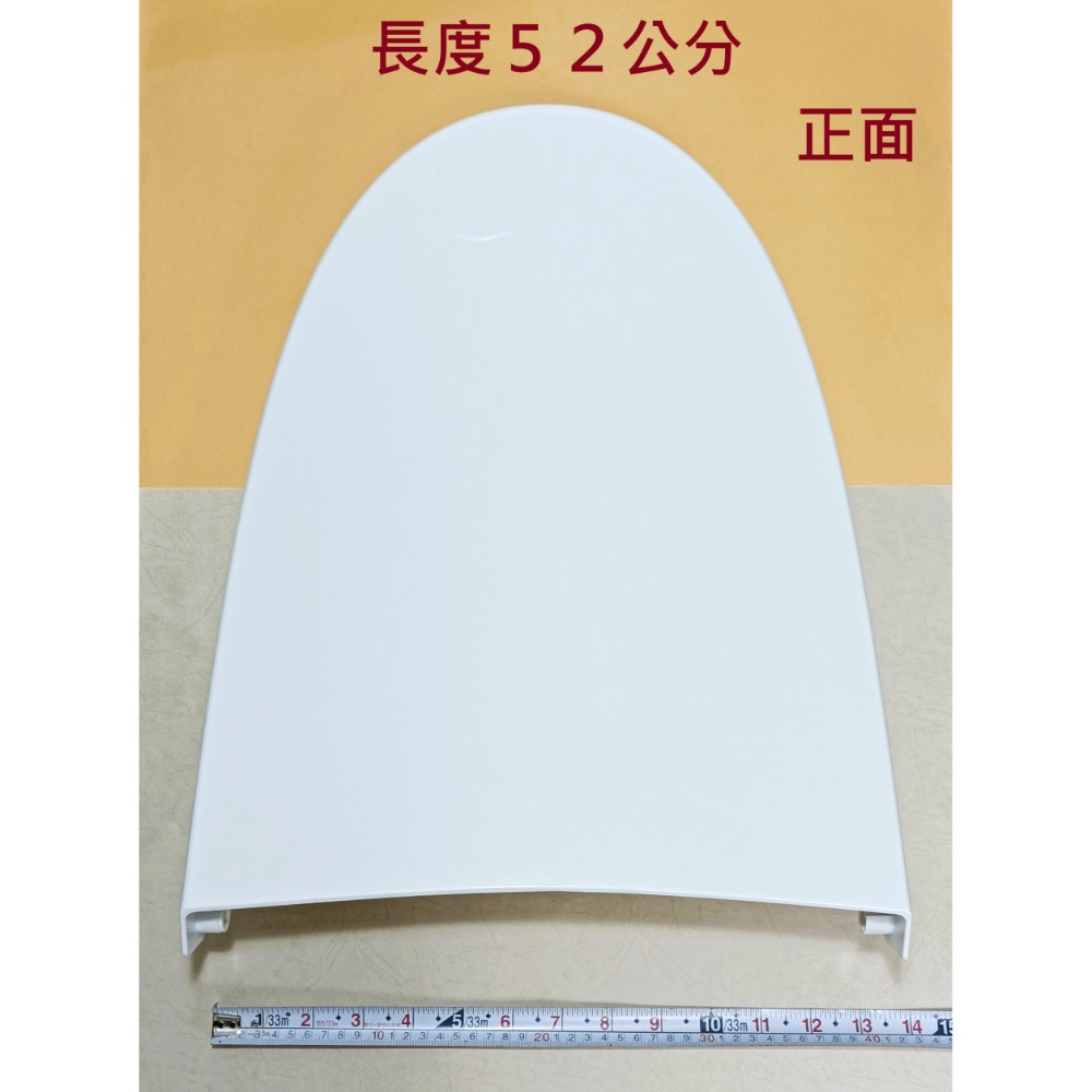 HCG和成免插電免治馬桶,馬桶蓋＂零件＂,適用型號:AF1701,AF1701L-規格圖4