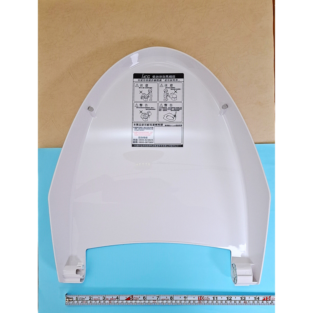 HCG和成SUPERLET超級馬桶,馬桶蓋,適用型號:AF208,AF209-細節圖2