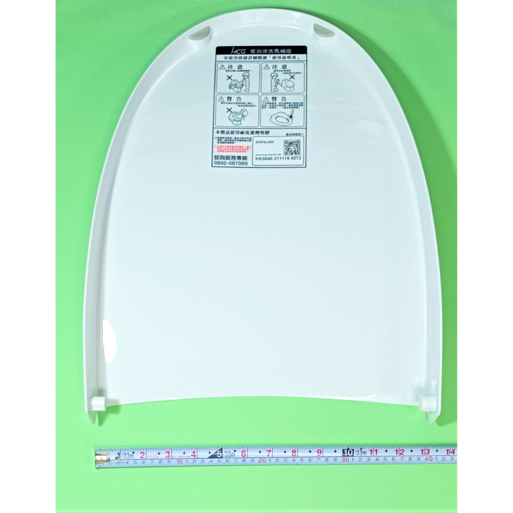 HCG和成免治馬桶馬桶蓋,適用型號AF870L,AF8766~~限宅配~~-細節圖2