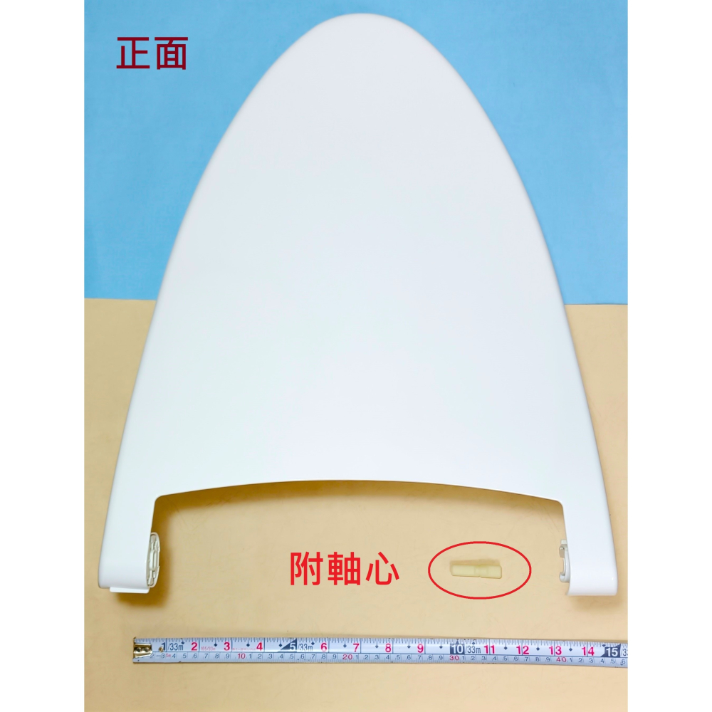 HCG和成SUPERLET超級馬桶,馬桶蓋,適用型號:AF230,AF233-細節圖2