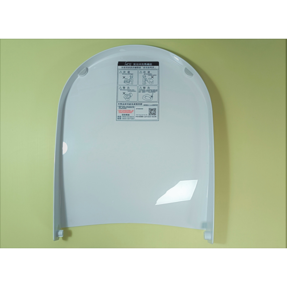 HCG和成免治馬桶馬桶蓋,適用型號AF890~~限宅配~~-細節圖2