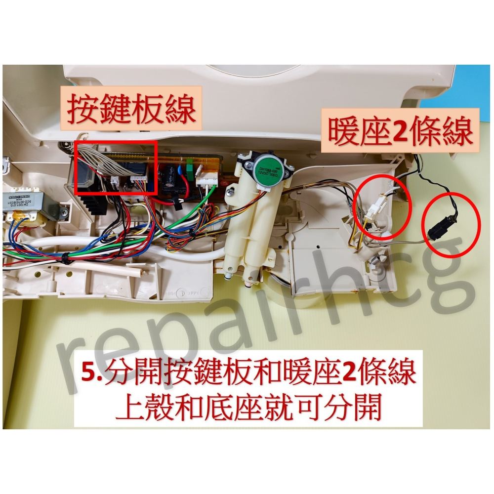 HCG和成免治馬桶暖座,適用型號:AF799-細節圖5