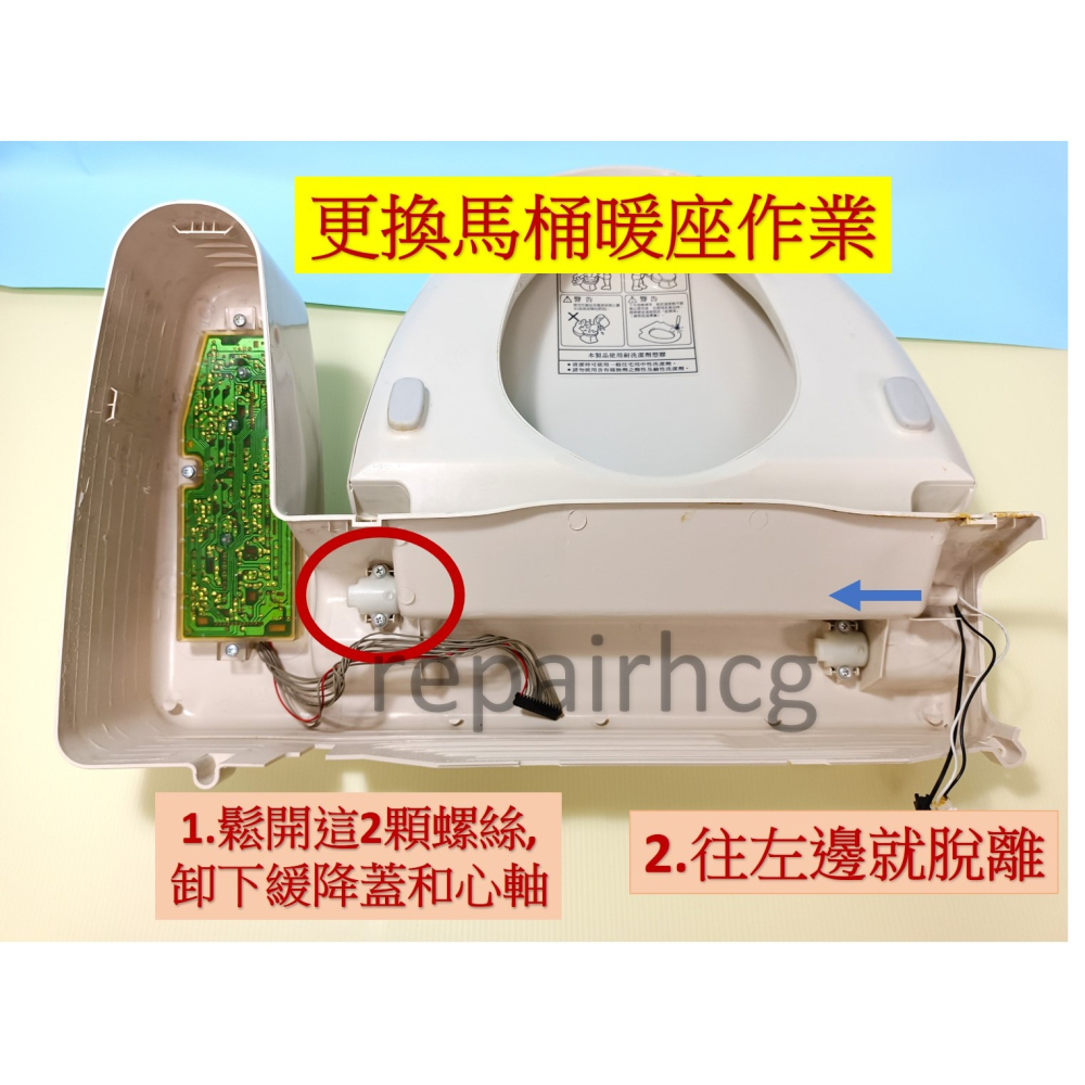 HCG和成免治馬桶暖座,適用型號:AF799-細節圖6