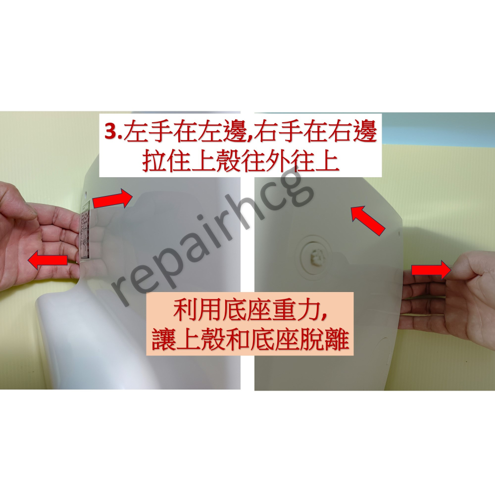 HCG和成免治馬桶SUPERLET本體上蓋,適用型號AF208,AF209,AF280.AF284-細節圖6