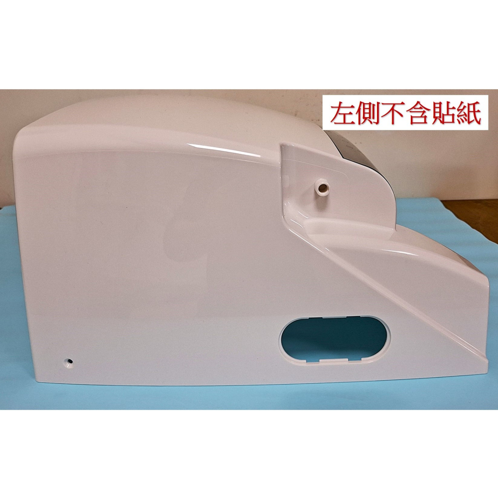 HCG和成免治馬桶SUPERLET本體上蓋,適用型號AF213,AF214-細節圖4