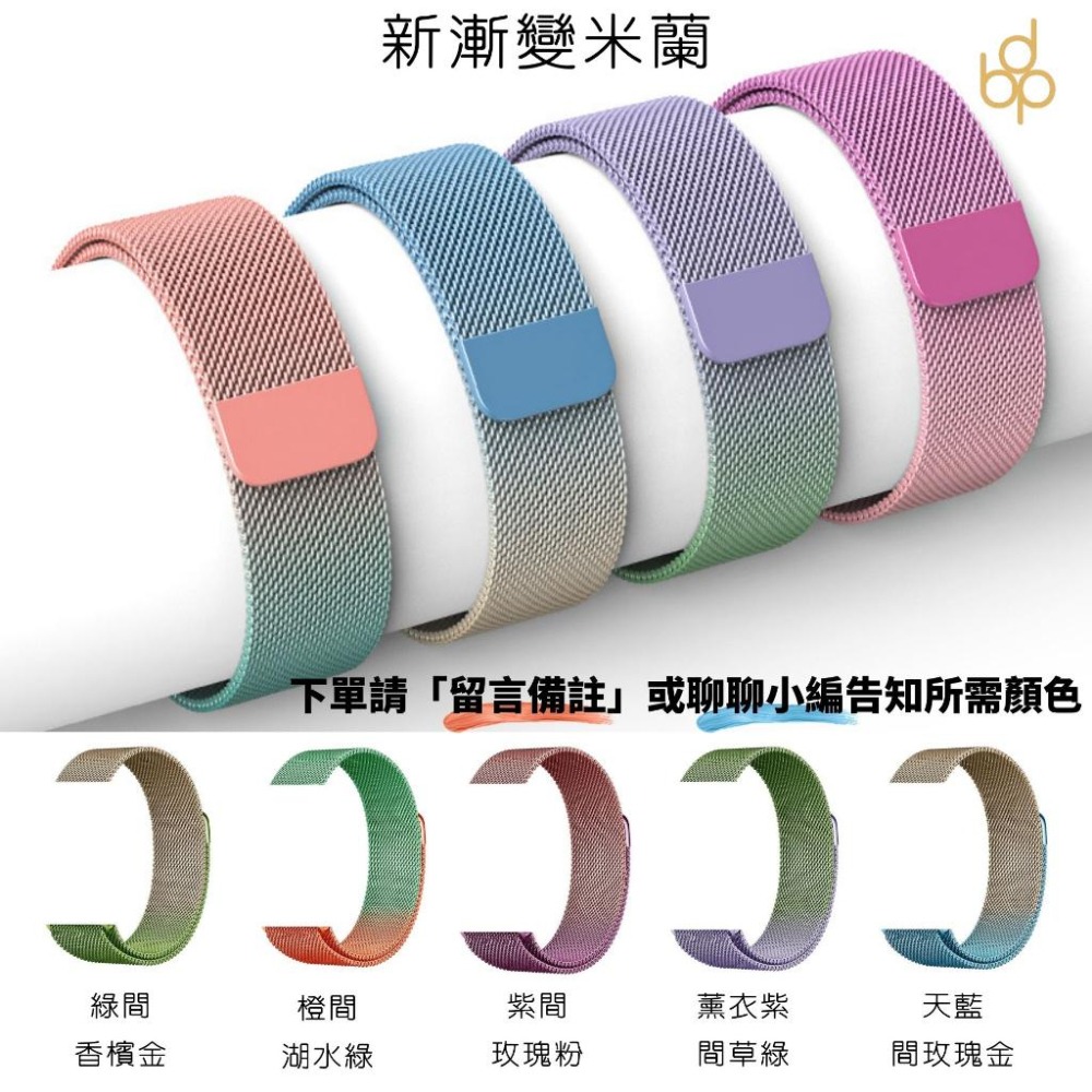 磁吸米蘭錶帶 Apple Watch 不鏽鋼錶帶9 8 7 SE 6 5 4 代 40/41/42/44/45/49mm-細節圖3