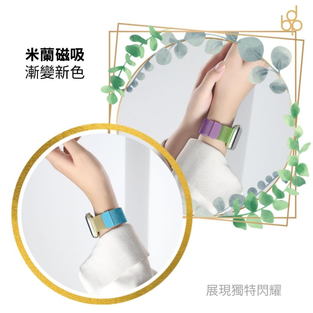 磁吸米蘭錶帶 Apple Watch 不鏽鋼錶帶9 8 7 SE 6 5 4 代 40/41/42/44/45/49mm-細節圖9