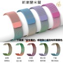 磁吸米蘭錶帶 Apple Watch 不鏽鋼錶帶9 8 7 SE 6 5 4 代 40/41/42/44/45/49mm-規格圖9