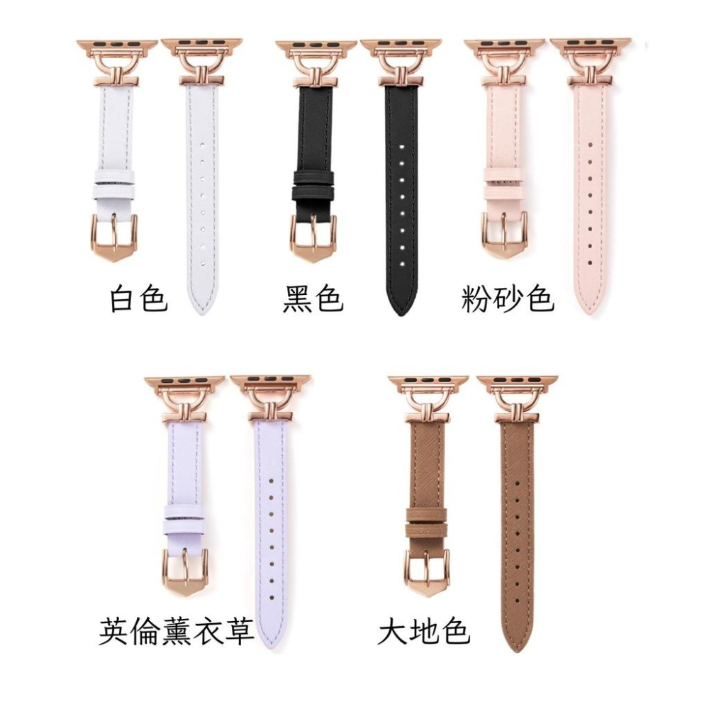 台灣現貨 Apple Watch 金屬環扣小蠻腰皮錶帶  女錶帶 蘋果 8 7 6 5 4 3 2 1 SE 適用 錶帶-細節圖2
