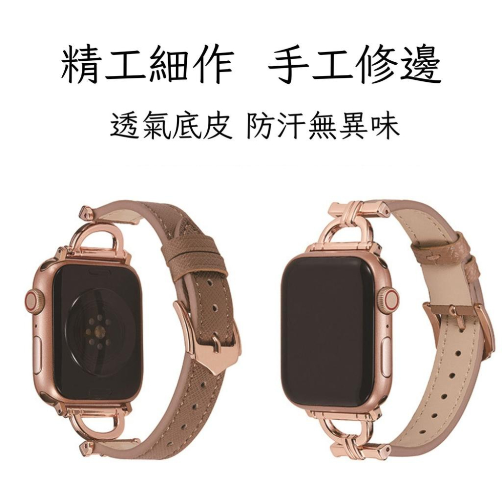 台灣現貨 Apple Watch 金屬環扣小蠻腰皮錶帶  女錶帶 蘋果 8 7 6 5 4 3 2 1 SE 適用 錶帶-細節圖4