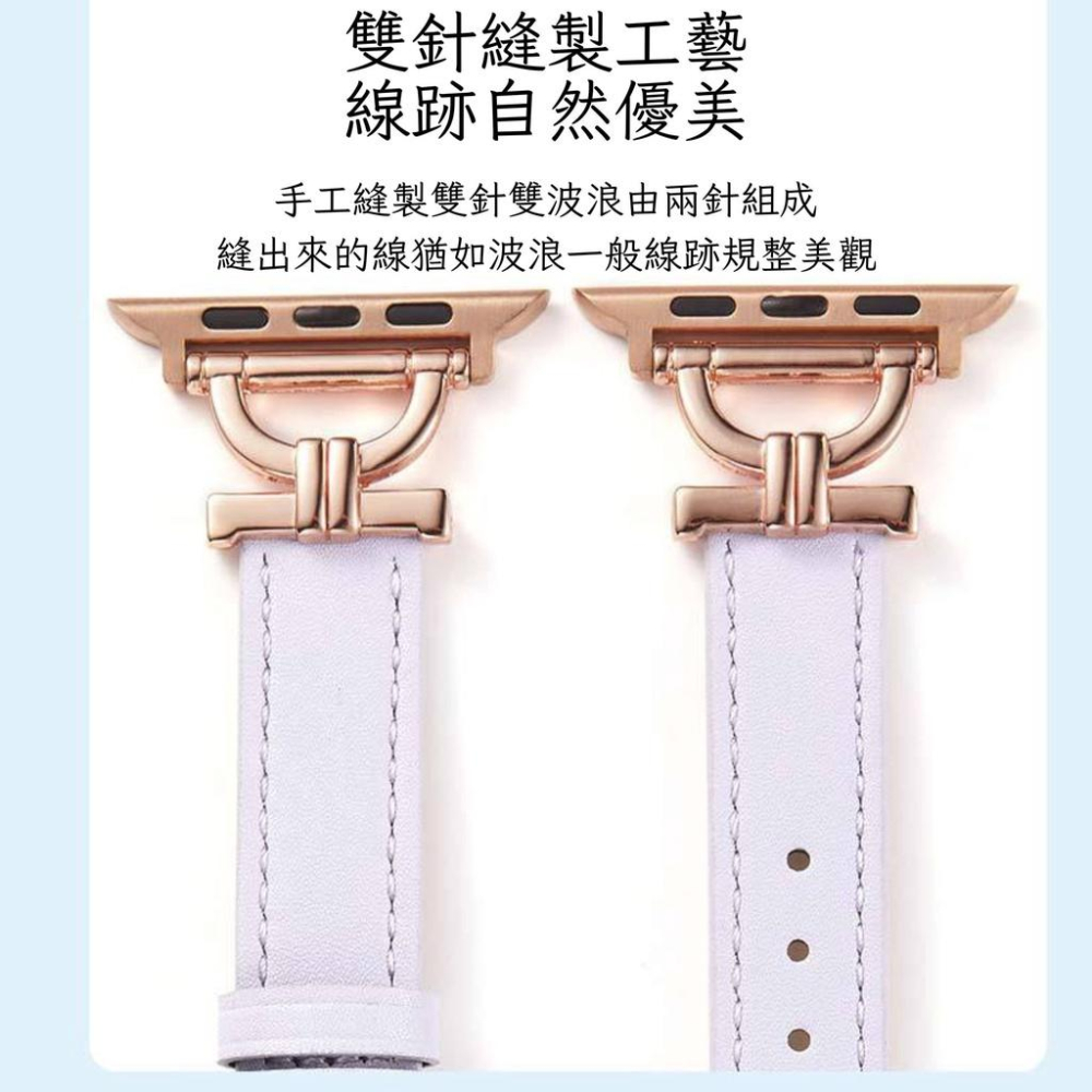 台灣現貨 Apple Watch 金屬環扣小蠻腰皮錶帶  女錶帶 蘋果 8 7 6 5 4 3 2 1 SE 適用 錶帶-細節圖6
