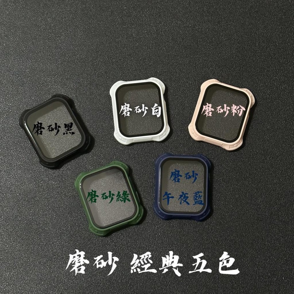 Apple watch 一體式保護殼 盔甲 殼膜一體 保護套 蘋果手錶 9 8 7 45mm 41mm 適用 玻璃保護-細節圖4