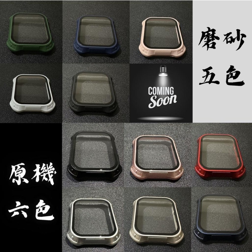Apple watch 一體式保護殼 盔甲 殼膜一體 保護套 蘋果手錶 9 8 7 45mm 41mm 適用 玻璃保護-細節圖5