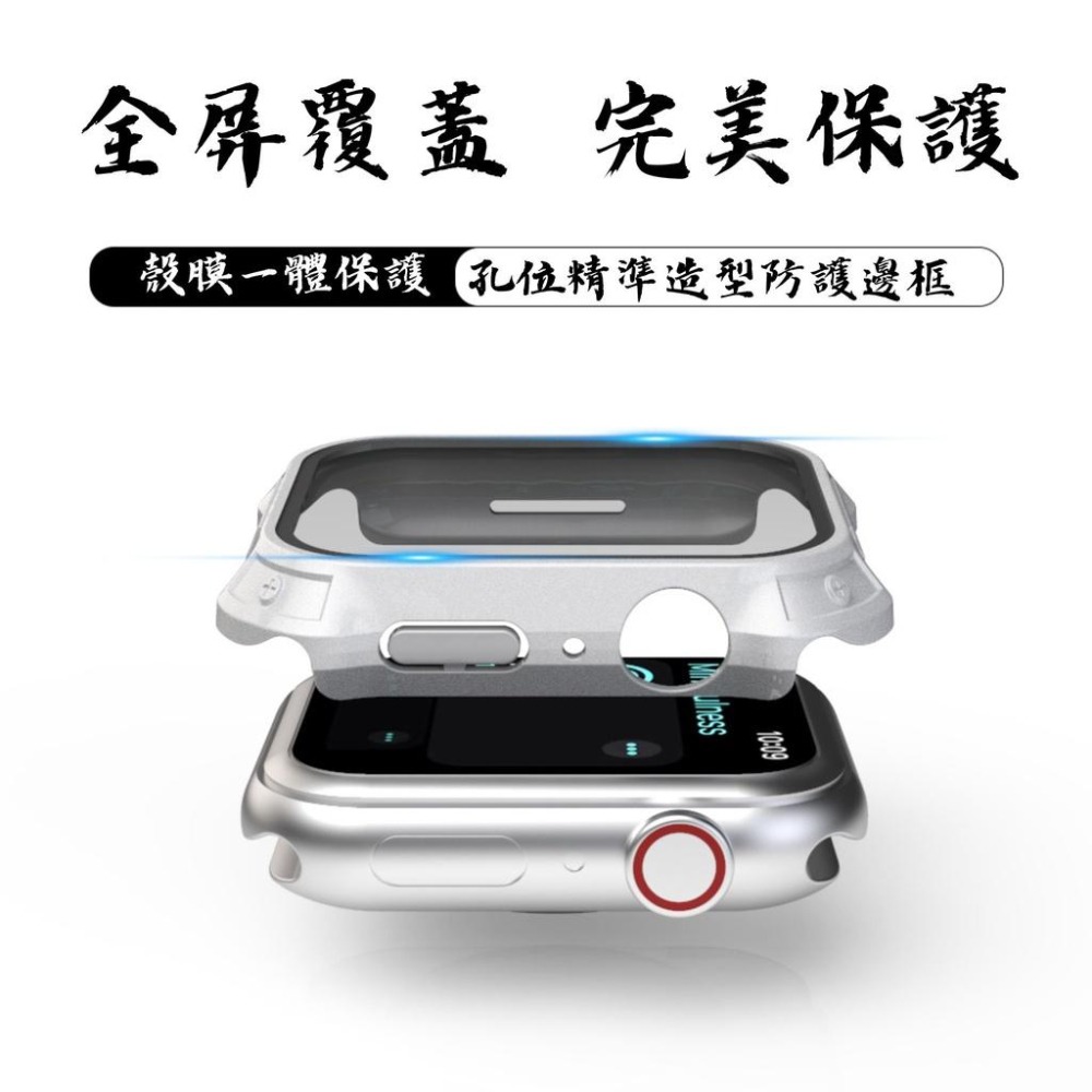 Apple watch 一體式保護殼 盔甲 殼膜一體 保護套 蘋果手錶 9 8 7 45mm 41mm 適用 玻璃保護-細節圖7