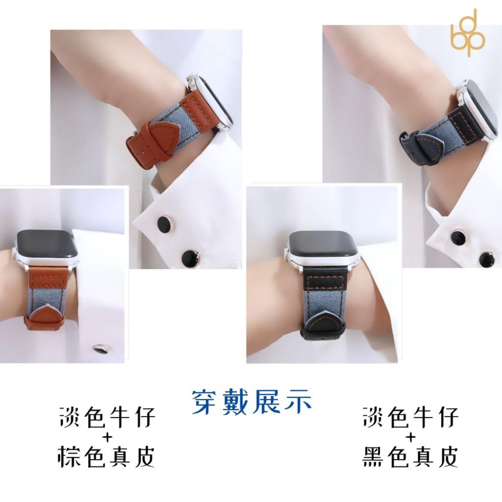 台灣現貨 帆布牛仔真皮錶帶 Apple watch87654321SE 適用 38/40/41 42/44/45/49-細節圖7