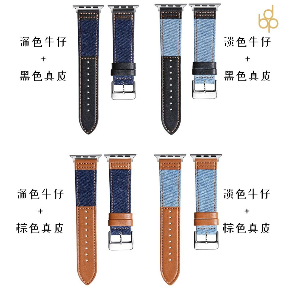 台灣現貨 帆布牛仔真皮錶帶 Apple watch87654321SE 適用 38/40/41 42/44/45/49-細節圖9